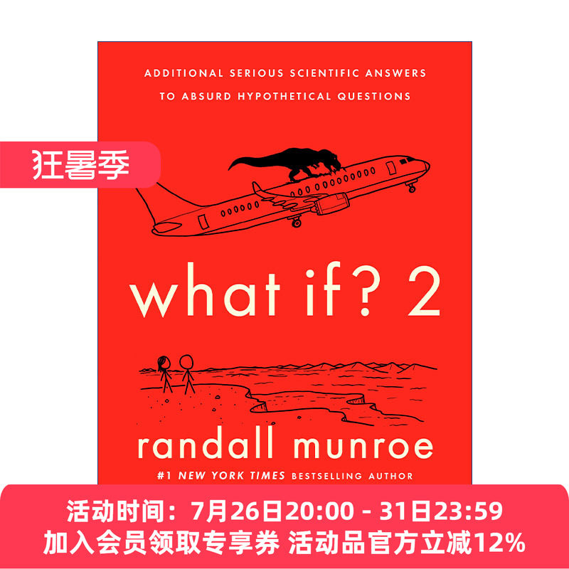 英文原版 What If? 2 那些古怪又让人忧心的问题续作 如果这样 会怎样 科学妙答 第2部 Randall Munroe 精装 英文版 进口书籍