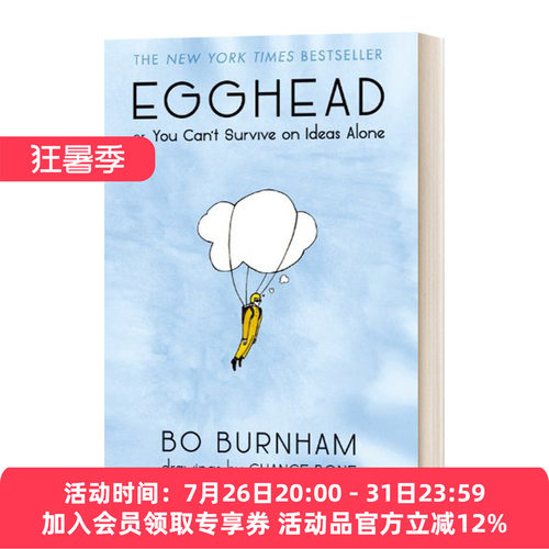 英文原版 Egghead Or  You Can't Survive on Ideas Alone 鸡蛋头 英文版 进口英语原版书籍