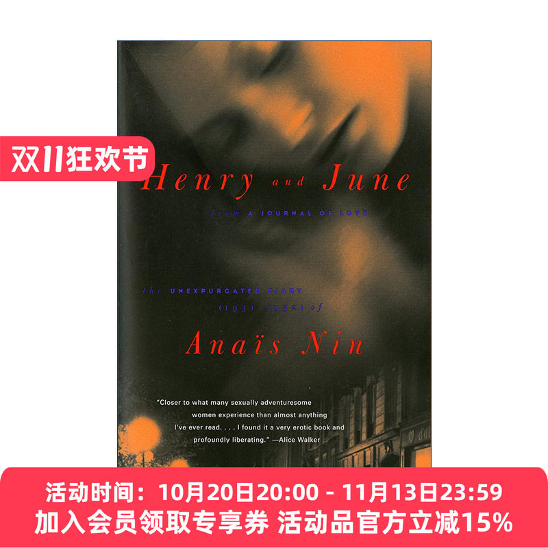 英文原版 Henry and June 亨利和琼 一本为爱与欲而写的永恒纪念 英文版 进口英语原版书籍