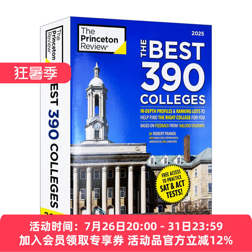英文原版 The Best 390 Colleges 2025 普林斯顿评论美国大学招生指南 2025年390所大学 英文版 进口英语原版书籍