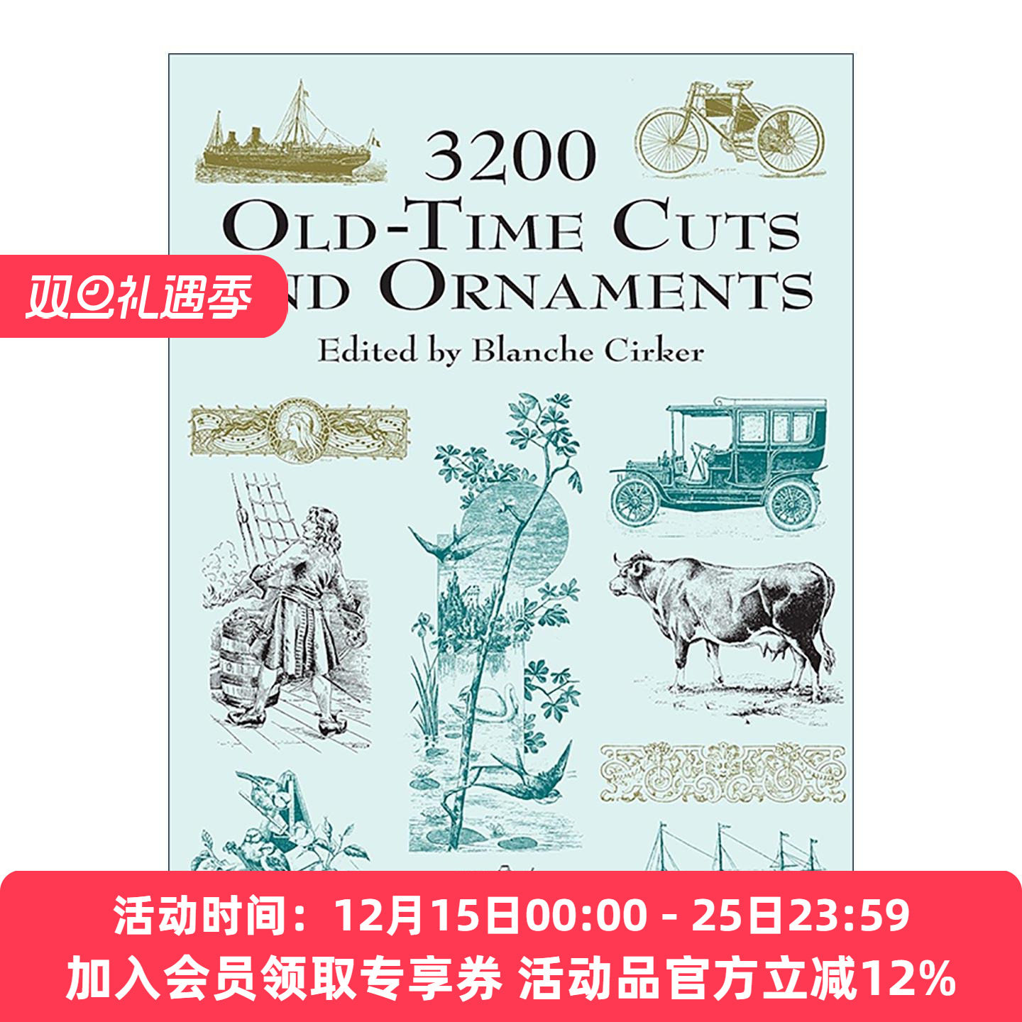 英文原版 3200 Old-Time Cuts and Ornaments 旧时代的切工和装饰品 版画集 装饰设计艺术素材图册 英文版 进口英语原版书籍