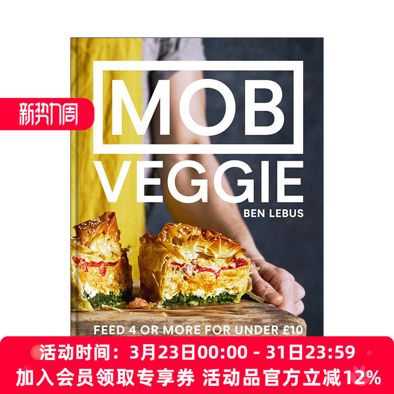 英文原版 Mob Veggie 简易平价素食食谱 在线美食频道MOB Kitchen食谱书 精装 英文版 进口英语原版书籍