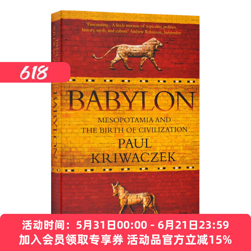 英文原版 Babylon 巴比伦 美索不达米亚和文明的诞生 英文版 进口英语原版书籍