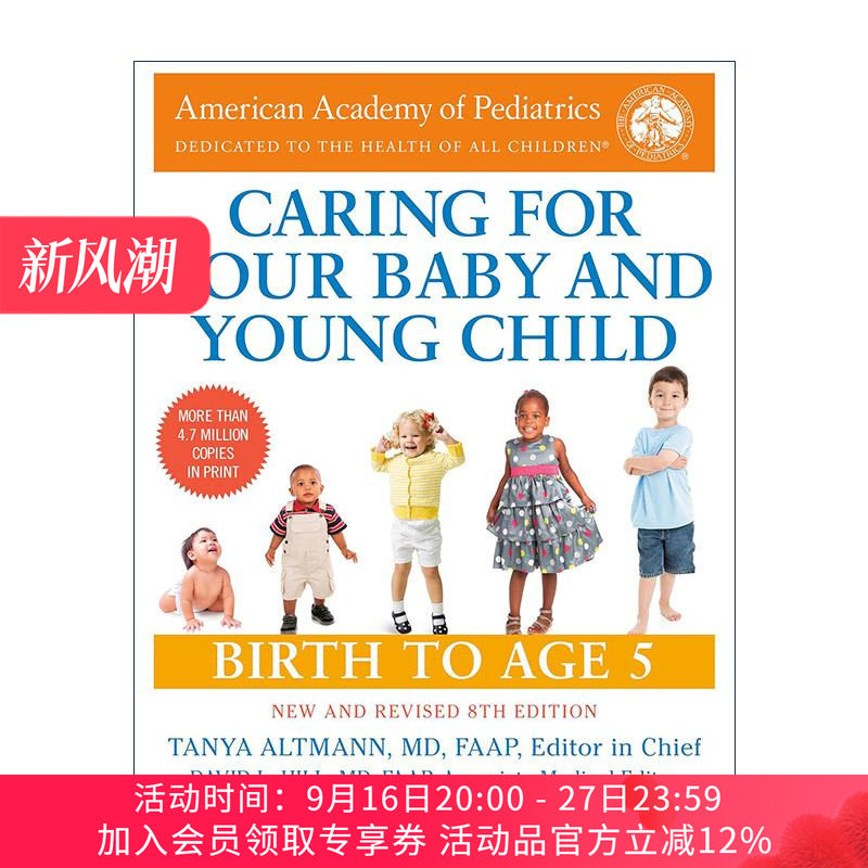 英文原版 Caring for Your Baby and Young Child 美国儿科学会育儿百科 第八版新版 英文版 进口英语原版书籍