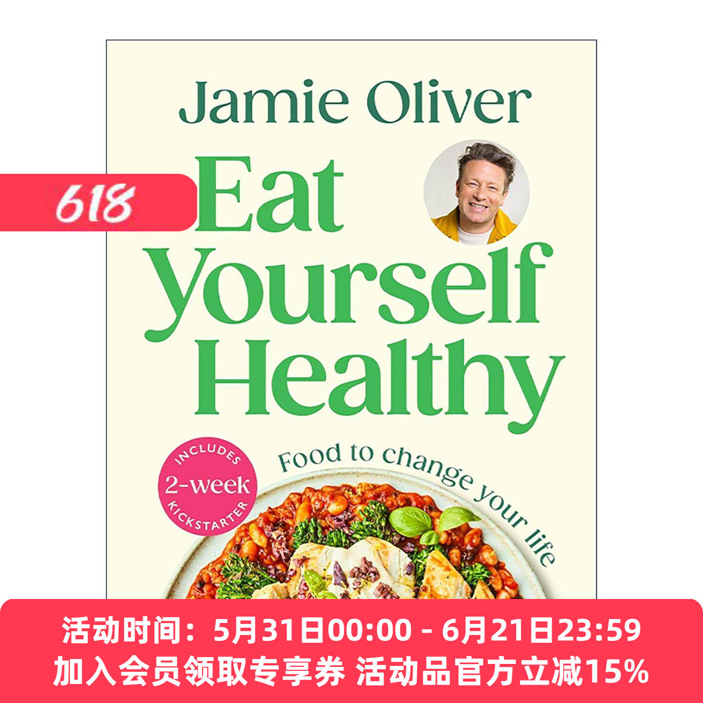 英文原版 Eat Yourself Healthy 吃出健康 精装 杰米·奥利弗美食食谱书 英文版 进口英语原版书籍