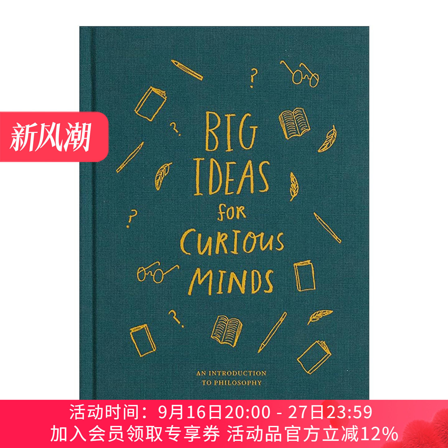 英文原版 Big Ideas for Curious Minds 给青少年的哲学启蒙课 精装 人生学校系列 英文版 进口英语原版书籍