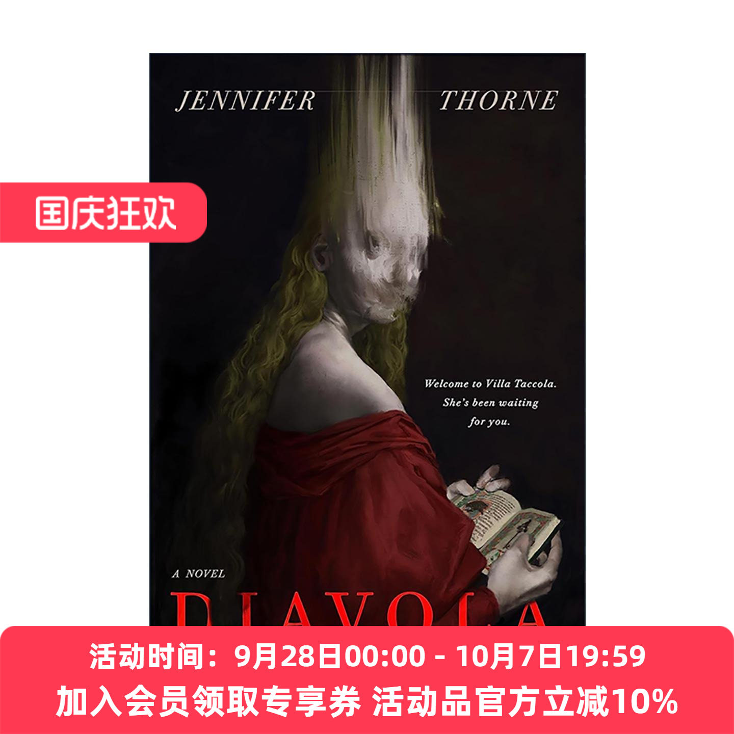 英文原版 Diavola 恶魔 2024年君子杂志年度恐怖小说 英文版 进口英语原版书籍