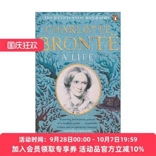 英文原版 Charlotte Bront? 夏洛特·勃朗特的一生 克莱尔·哈曼 英文版 进口英语原版书籍