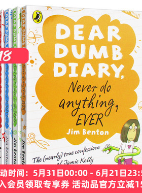 呆呆日记1-4册套装 英文原版 Dear Dumb Diary 傻丫头日记 Jim Benton 儿童英语课外阅读 故事桥梁章节书 英文版原版书籍