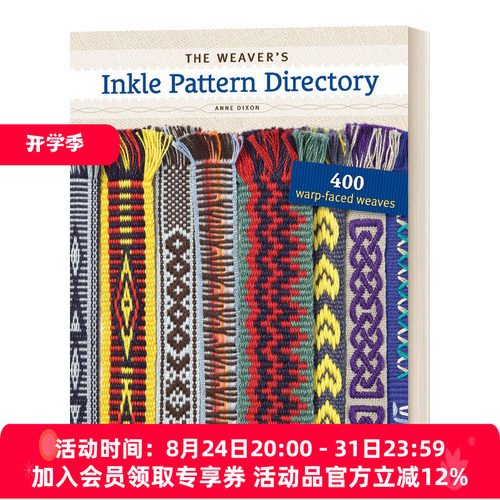 编织模式目录 精装 英文原版 The Weaver's Inkle Pattern Directory 英文版 进口英语原版书籍