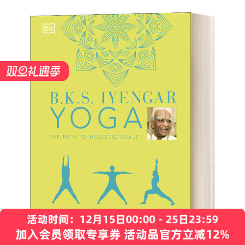 英文原版 B.K.S. Iyengar Yoga The Path to Holistic Health 瑜伽 通往完全健康之路 精装 英文版 进口英语原版书籍
