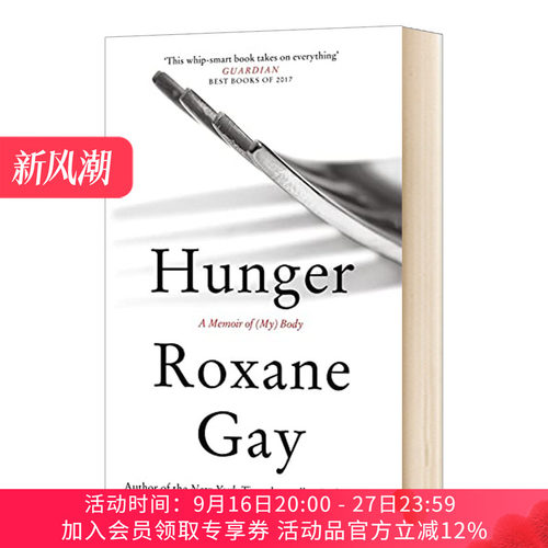 英文原版 Hunger A Memoir of Body Roxane Gay 饥饿 身体传记 英文版 进口英语原版书籍