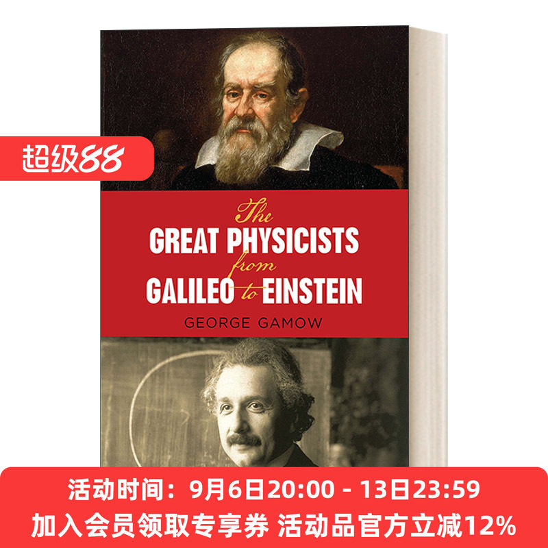 英文原版 乔治·伽莫夫 物理学发展史 The Great Physicists from Galileo to Einstein 英文版 进口英语原版书籍