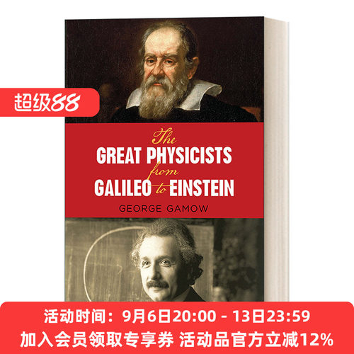 英文原版 乔治·伽莫夫 物理学发展史 The Great Physicists from Galileo to Einstein 英文版 进口英语原版书籍