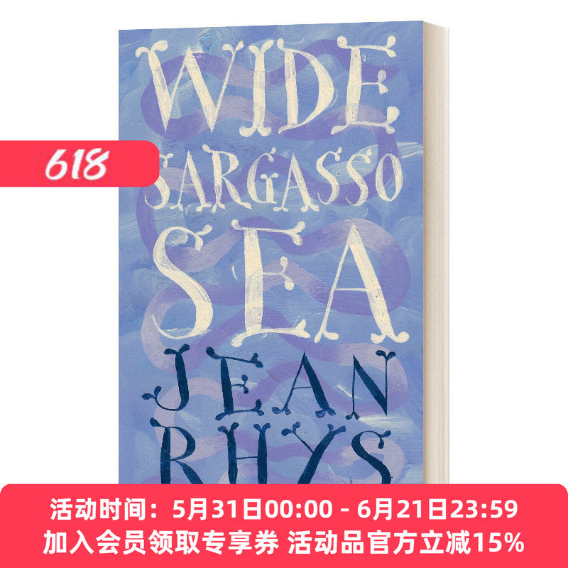 藻海无边 英文原版小说 Wide Sargasso Sea 简 丽斯 英文版 进口英语原版书籍