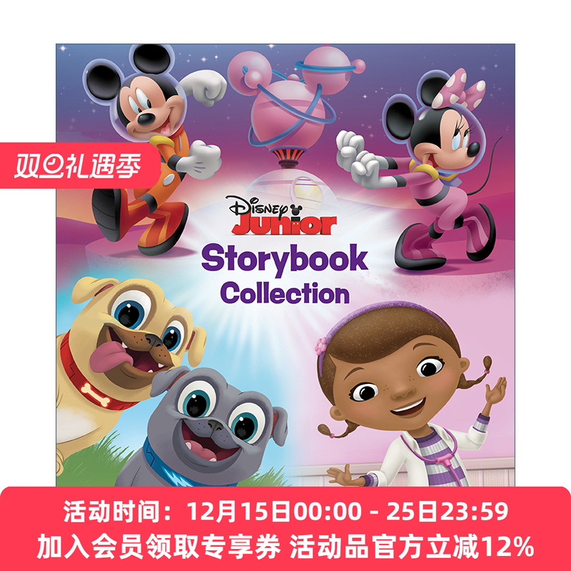 英文原版 Disney Junior Storybook Collection 迪士尼18个幼儿故事合集 5-8岁 250多幅插图 亲子睡前故事读物 英文版 进口英语书
