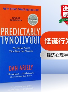 正版 怪诞行为学 可预测的非理性 英文原版 Predictably Irrational 全英文版 经济心理学书籍 丹艾瑞里 Dan Ariely 进口英语书