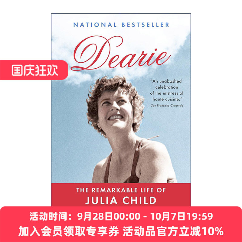 英文原版 Dearie 茱莉亚的好时光 法国料理大厨Julia Child传记 Bob Spitz 英文版 进口英语原版书籍