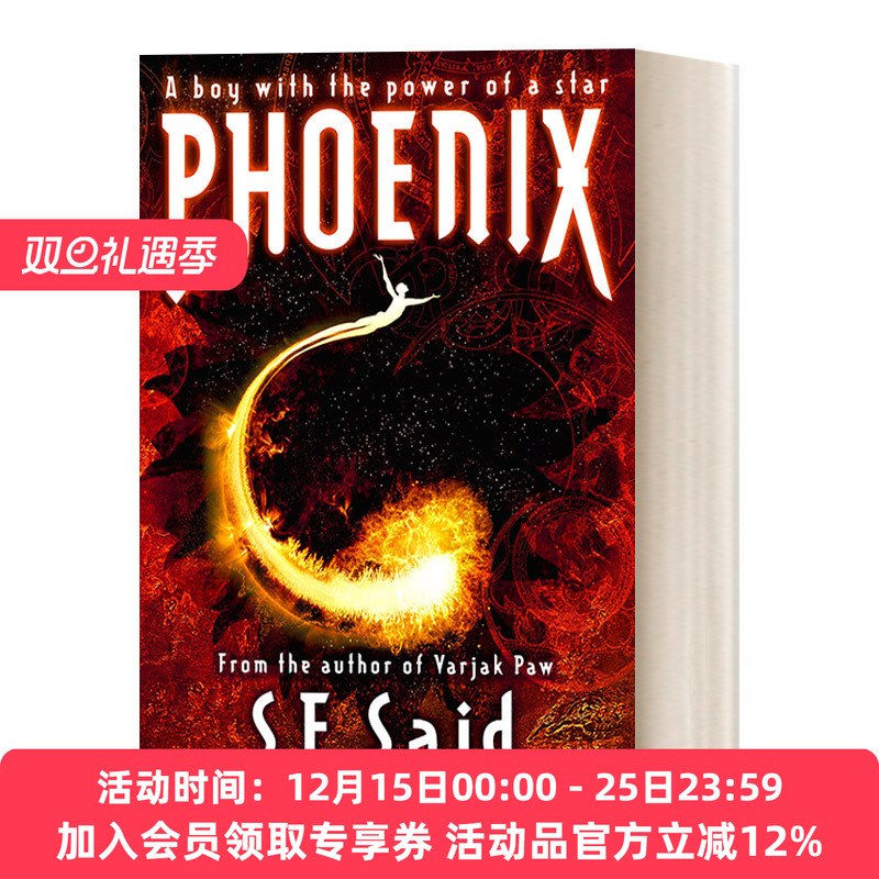 英文原版小说 Phoenix 凤凰 儿童奇幻小说 战斗蓝猫作者SF Said 想象力 外国科幻小说 英文版 进口英语原版书籍