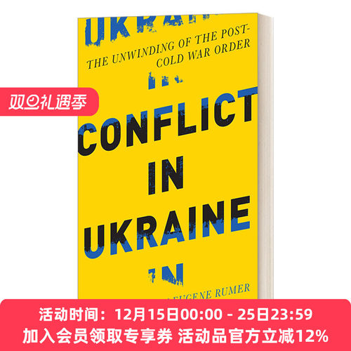 乌克兰冲突 英文原版 Conflict in Ukraine 后冷战秩序的瓦解 Rajan Menon 英文版 进口英语原版书籍