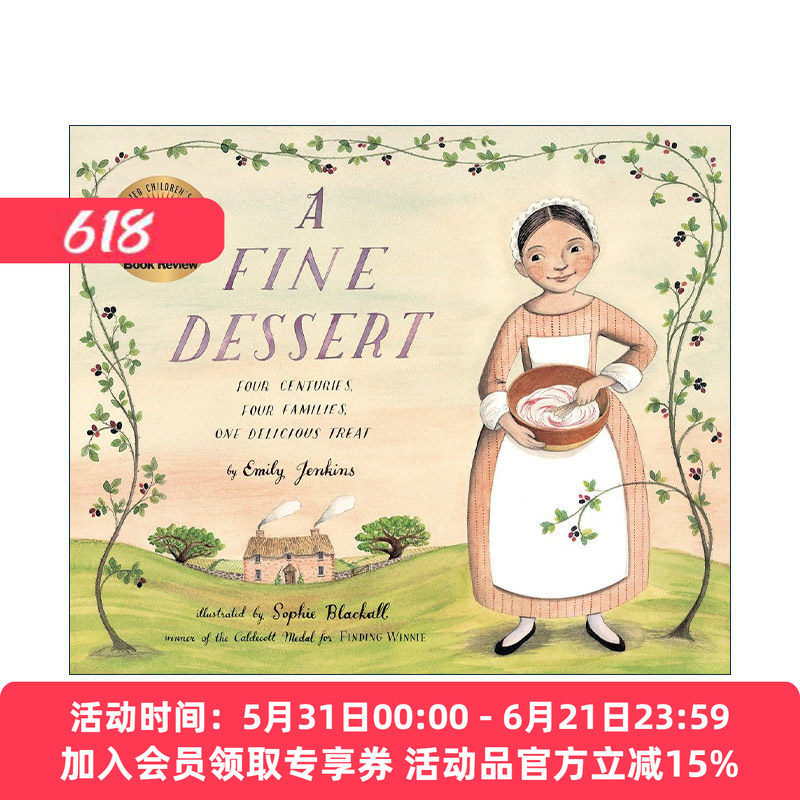 英文原版 A Fine Dessert 甜点 真好吃 四个世纪 四个家庭 一种美味 儿童精装绘本 英文版 进口英语原版书籍