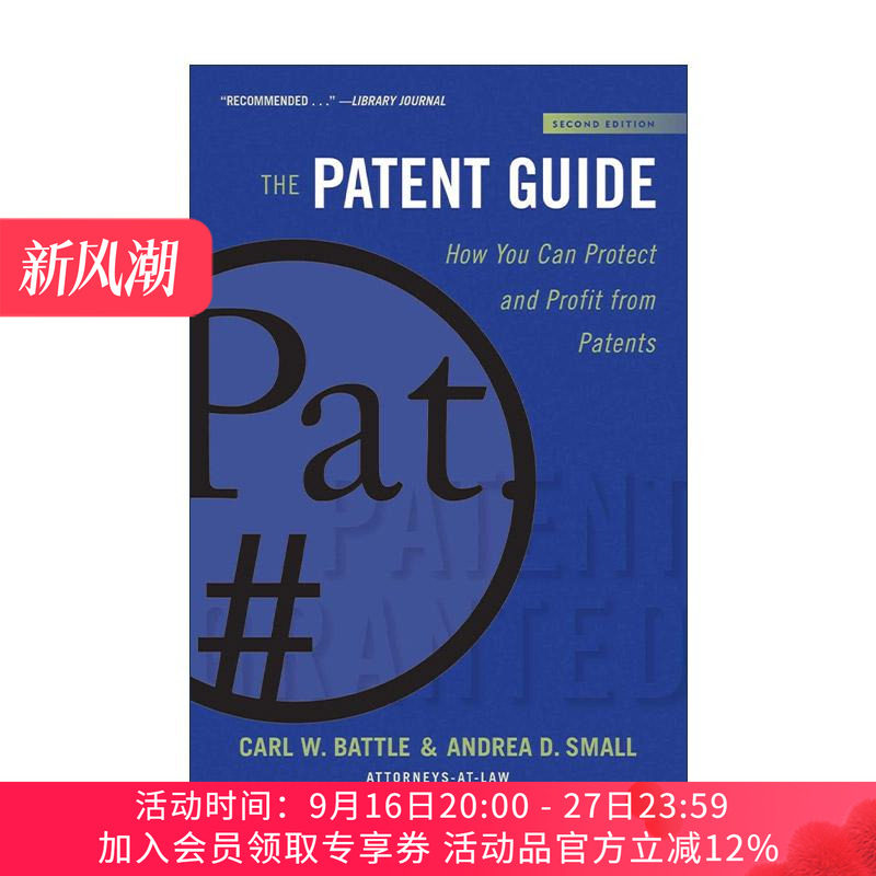 英文原版 The Patent Guide 专利指南第2版 英文版 进口英语原版书籍
