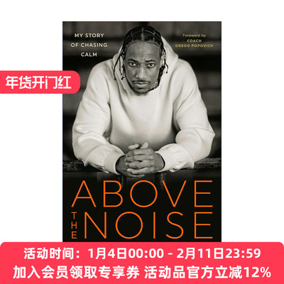英文原版 喧嚣之上 德玛尔·德罗赞自传 Above the Noise NBA篮球运动员 抑郁症 精装 英文版 进口英语原版书籍
