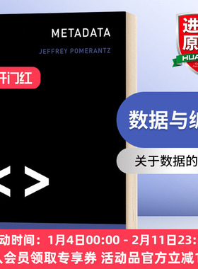 元数据 MIT新概念丛书 英文原版 Metadata 数据与编程 Jeffrey Pomerantz 英文版进口原版英语书籍