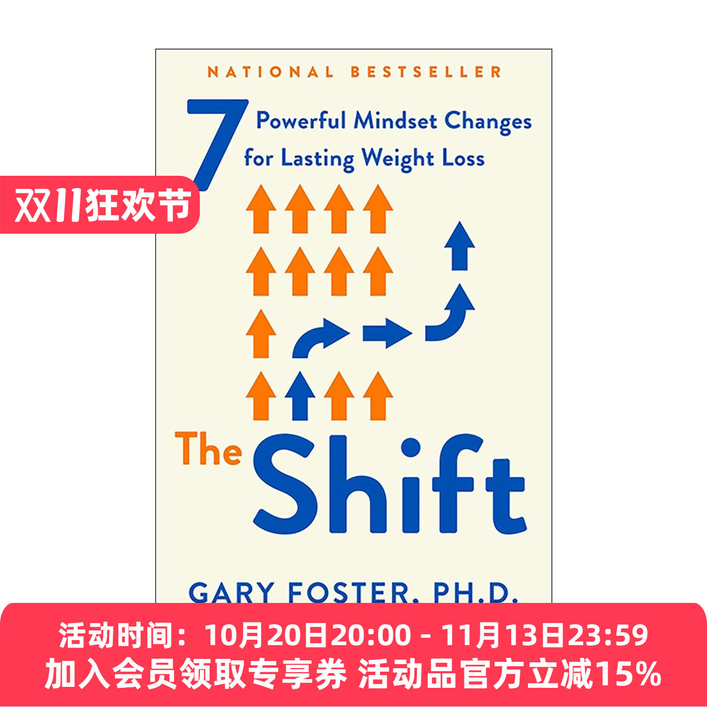 英文原版 The Shift 思维转变 7个强效心态调整实现持久减重 英文版 进口英语原版书籍