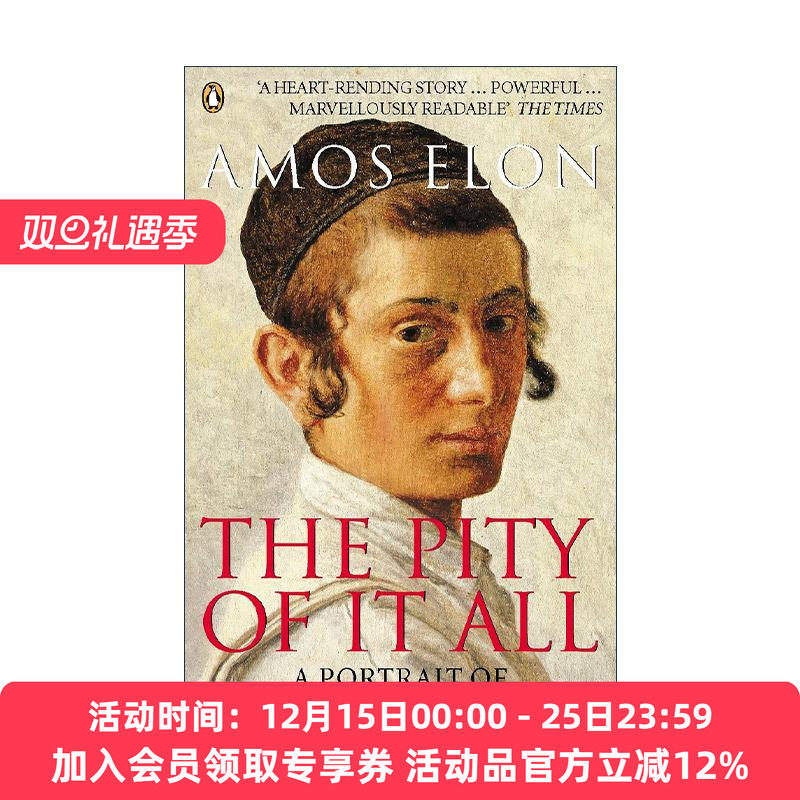 英文原版 The Pity of it All 这一切的遗憾 德国犹太人肖像1743-1933 英文版 进口英语原版书籍