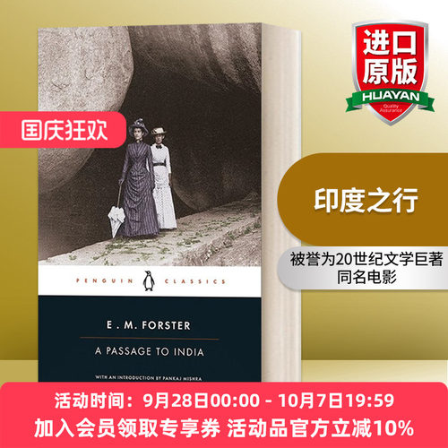 印度之行 英文原版 A Passage to India E.M.福斯特 企鹅黑经典 Penguin Classics 英文版 进口英语原版书籍