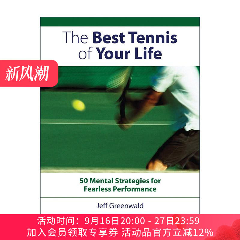 网球技巧指南 英文原版 The Best Tennis of Your Life 无畏表现的50个心理策略 前网球职业选手Jeff Greenwald 进口英语原版书籍