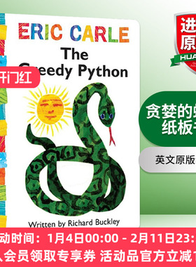 英文原版绘本 The Greedy Python 贪婪的蟒蛇 纸板书 Eric Carle 英文版 进口英语原版书籍