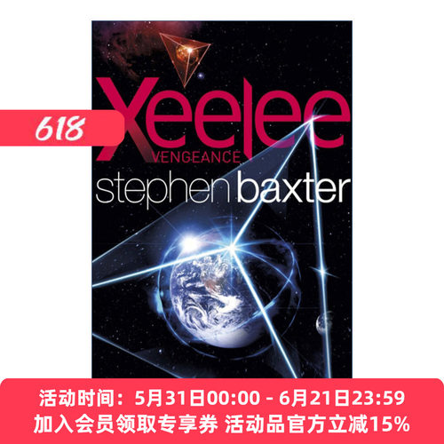英文原版 Xeelee Vengeance 泽利 复仇 科幻小说 英文版 进口英语原版书籍