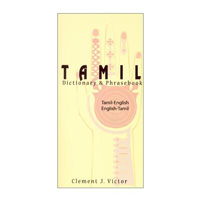 原版 Tamil-English English-Tamil Dictionary and Phrasebook 泰米尔语-英语双解词典与常用语手册 进口原版书籍