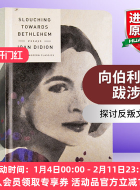 向伯利恒跋涉 英文原版小说 Slouching Towards Bethlehem Joan Didion 当代女性经典系列 奇想之年作者 琼狄迪恩英文版进口英语书