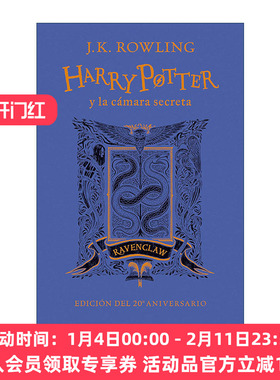 西班牙语原版 Harry Potter y la camara secreta 20 Aniv Ravenclaw 哈利波特与密室 西班牙语版 拉文克劳版 进口原版书籍