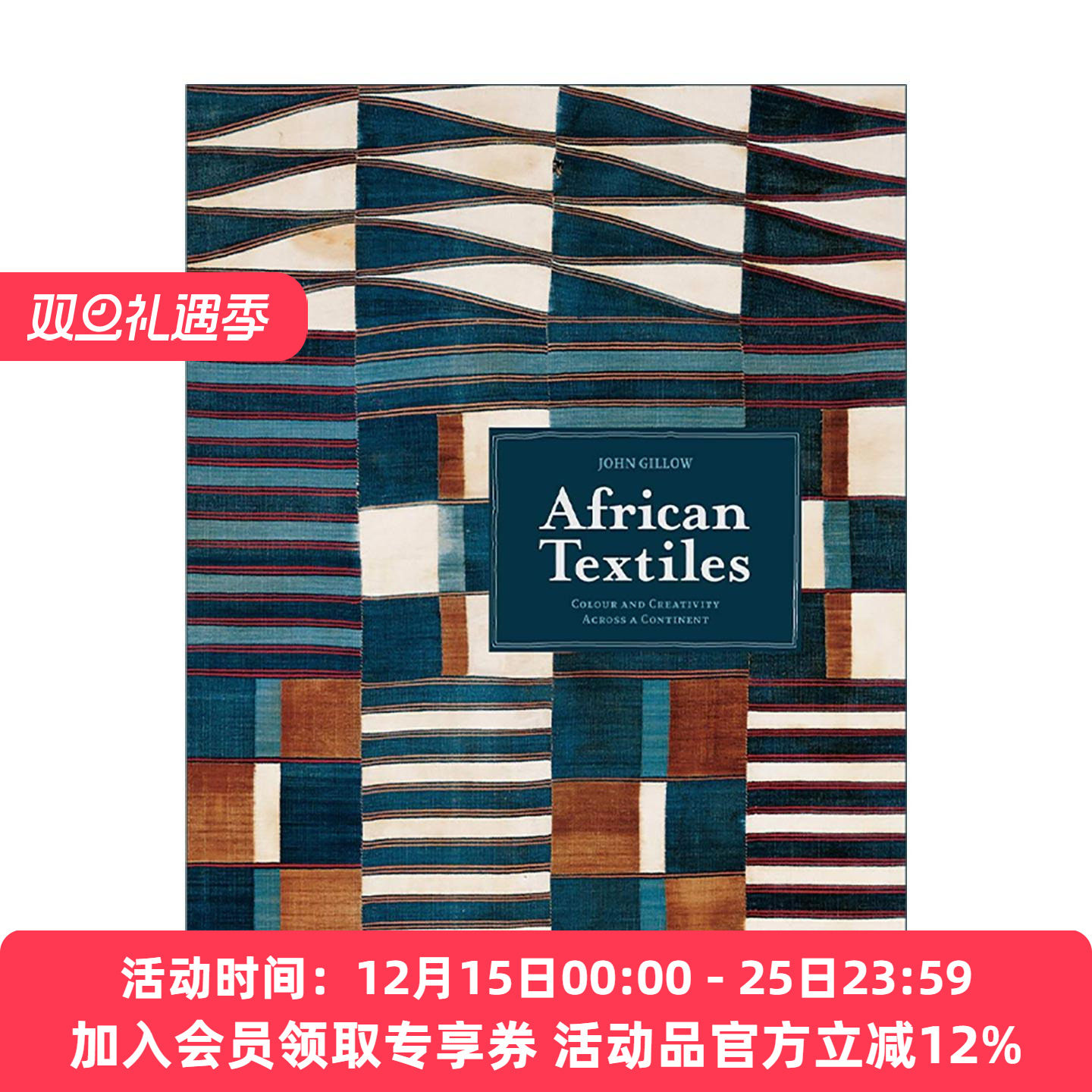 英文原版 African Textiles Colour And Creativity Across A Continent 非洲纺织品 跨越大陆的色彩与创意 进口英语原版书籍