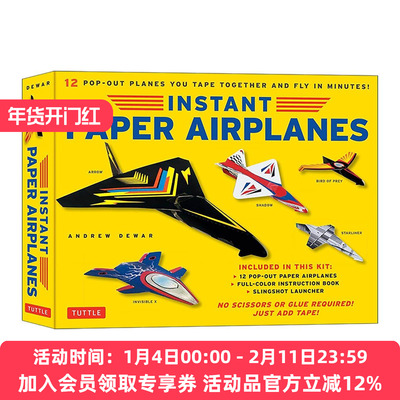 儿童纸飞机折纸工具包 英文原版 Instant Paper Airplanes Kit 含全彩说明书指南 英文版 进口英语原版书籍