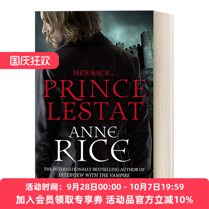 英文原版 Prince Lestat 莱斯特王子 安妮·赖斯 吸血鬼编年史系列 英文版 进口英语原版书籍