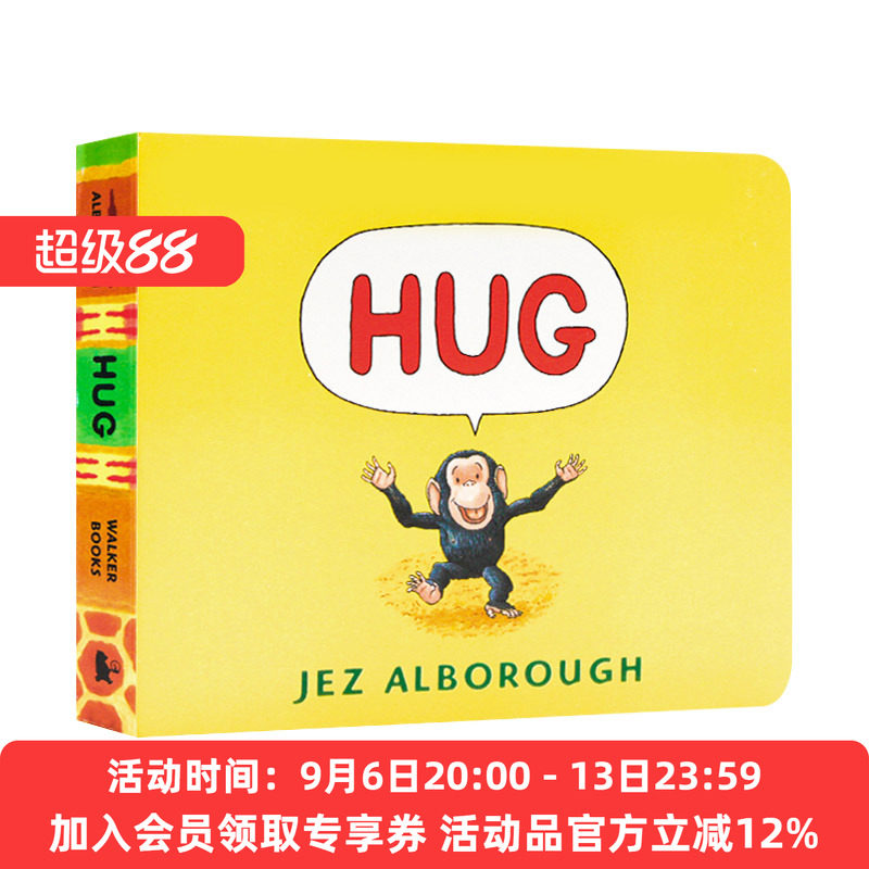 英文原版绘本 Hug 抱抱 妈妈的爱 纸板书 温馨亲子绘本 格林威大奖作者Jez Alborough 英文版 进口英语原版书籍图片