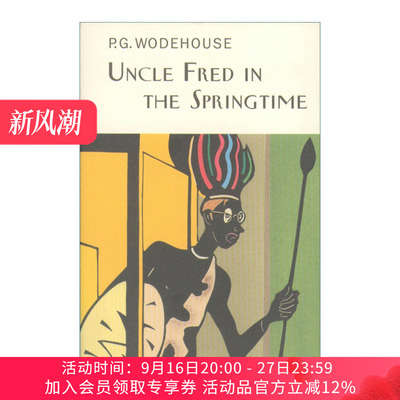 英文原版小说 Uncle Fred In The Springtime 弗雷德叔叔 P.G.伍德豪斯布兰丁斯城堡系列 Everyman精装收藏版 英文版 进口书籍