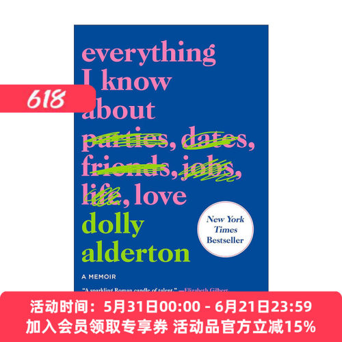 英文原版 Everything I Know About Love 我所知道关于爱的每件事 英文版 进口英语原版书籍