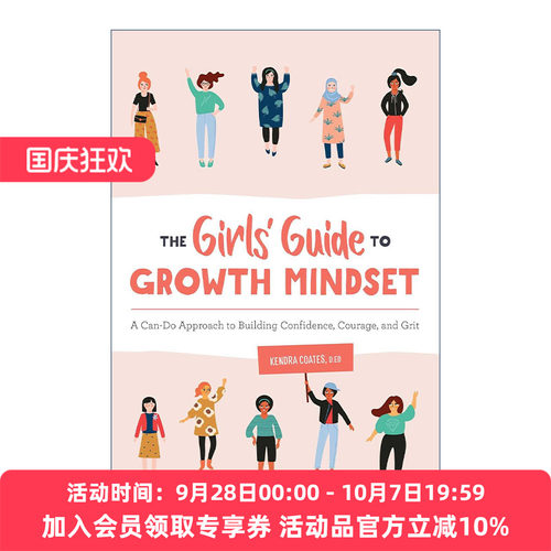 英文原版 The Girls' Guide to Growth Mindset 女孩 12岁请打开成长型思维指南 英文版 进口英语原版书籍