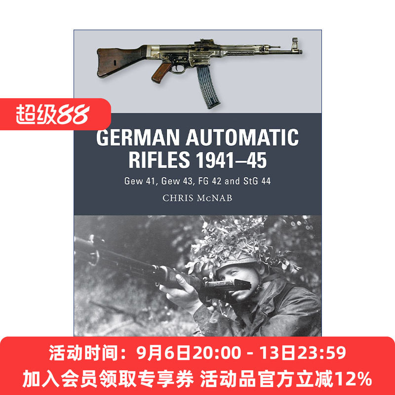 英文原版 German Automatic Rifles 1941–45 二战德军自动步枪 G41 G43 FG42 StG44等 武器解析系列 英文版 进口英语原版书籍