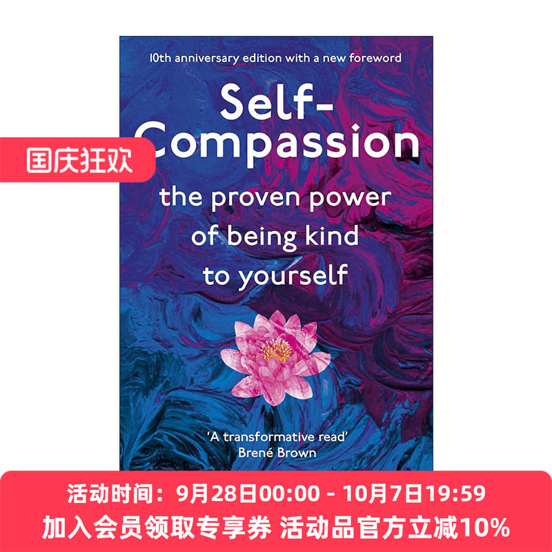 英文原版 Self-Compassion 自我关怀的力量 克里斯廷·内夫 Kristin Neff 英文版 进口英语原版书籍