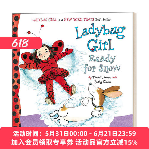 瓢虫女孩亲子幼儿绘本