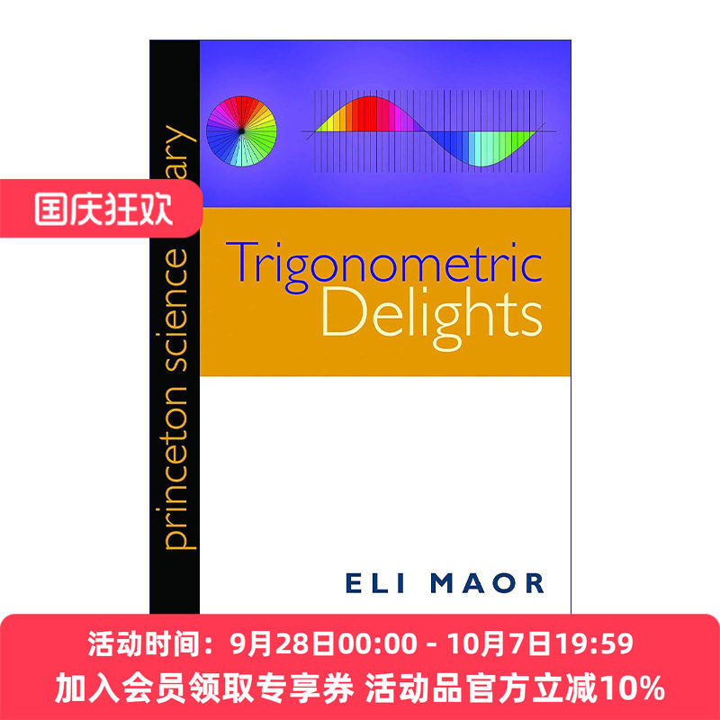 英文原版 Trigonometric Delights 三角之美 边边角角的趣事 Eli Maor 英文版 进口英语原版书籍