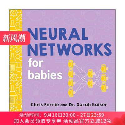 英文原版 Neural Networks for Babies Baby University 宝宝智学园 神经网络 STEM教育 儿童人工智能与大脑科普百科绘本 纸板书
