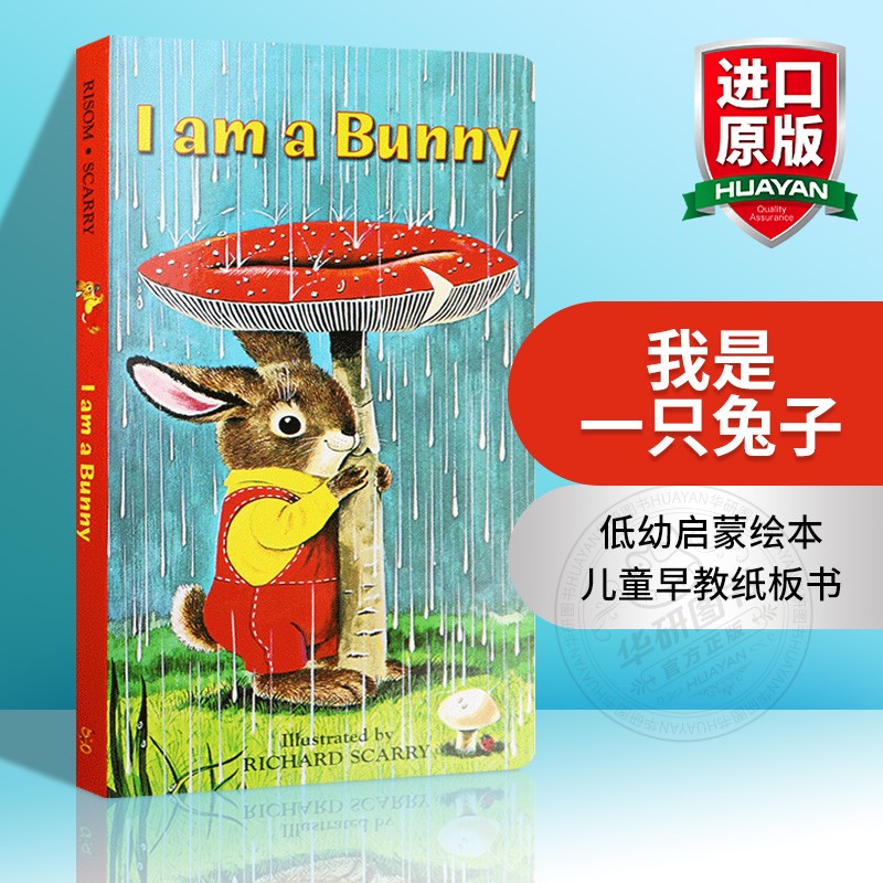 IamaBunny我是一只兔子